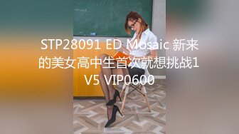 国产麻豆AV节目 台湾街头搭讪达人艾理 约会系列 网美大胃王PK !