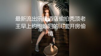 Onlyfans极品博主【Nana_taipei】视频合集~丝袜足交啪啪【76V】 (11)