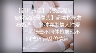 Joy宝贝--治愈笑容，五官小巧，萝莉宝藏女孩，怎么有那么甜的正点女孩，小奶兔软又翘挺！1