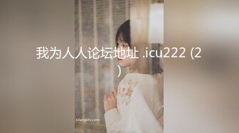 【粉嫩嫩少女】清纯女大学生，家中一个人就开始放开自我，脱光给大哥们看过瘾，真实