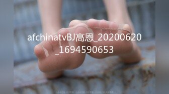 【超清AI画质增强】泡良大神【爱情故事】来自江苏的小学语文老师，离异单身勾搭成功，老公媳妇喊不停都爽翻了