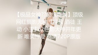 SZ Another Tinder Figure 面红耳赤的小姐姐