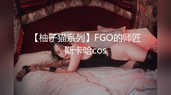  超级巨乳38G奶妈 被两姐妹一人含住一只 骑乘爆操