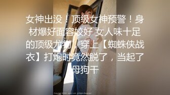 STP29906 单身哥哥偷窥妹妹洗澡拿她的内衣打飞机，被发现后妹妹主动要帮忙 - 小蜜 VIP0600