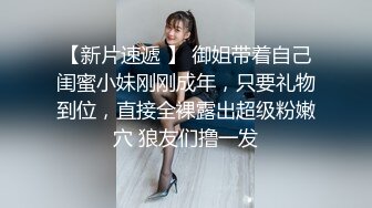 冒死全方位露脸偷拍小美女拉粑粑