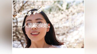 漂亮美女 首次拍摄 优雅利落女大学生天使脸孔白滑美乳 被连续中出内射两次