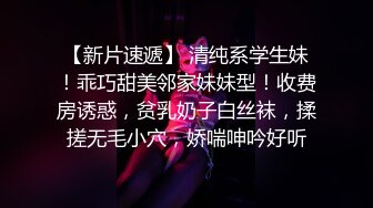 ✿千娇百媚美少女✿白色芙拉小姐全程lo鞋 被大鸡巴哥哥站立后入 小骚穴太敏感被操尿了，美腿丝袜 白色美裙 美极了