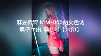 《极品女神反差泄密》万狼求购网红可盐可甜清纯萝莉系美少女lewd私拍第二季，啪啪多水蜜穴SM调教纯纯人形小母狗 (8)