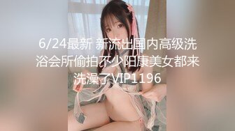 舔老婆的骚B