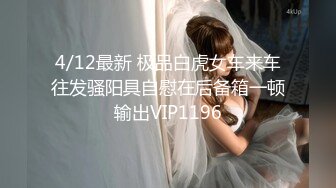 ODE-001与华裔男子3P绿帽新婚夜