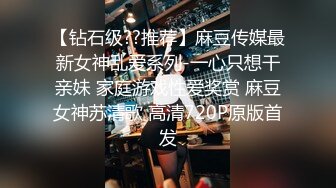 《顶级极限⭐调教》母狗女奴训练营【绳精病】