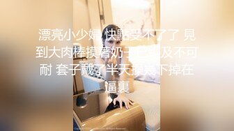 推特34万粉丝爆款九头身萝莉反差小母狗「kkitty」VIP付费资源 顶级反差小母狗小区露出剪刀手阿黑颜 (2)