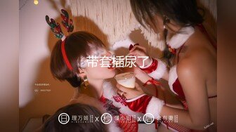 极品女神嫩妹！清纯可爱萝莉风露脸福利姬【小鹿酱】定制完结，剃毛 双头龙 做爱 双管齐下高潮喷水 相当壮观1