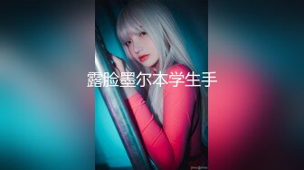 STP33124 超顏值極品女神〖米淘娃娃〗“今天安全期快點射給我！” 巅峰女神頂級精盆有錢人的玩物 被金主肆意蹂躏