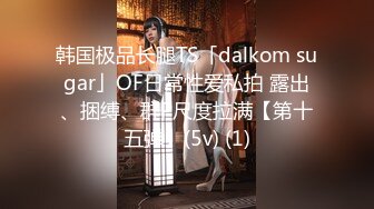 dart_漂亮女孩昏迷玩脚