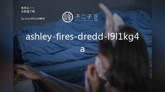 ashley-fires-dredd-l9l1kg4a