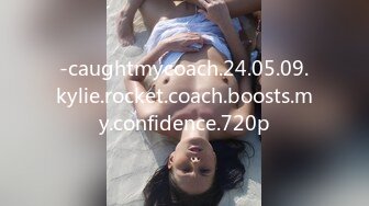 -caughtmycoach.24.05.09.kylie.rocket.coach.boosts.my.confidence.720p