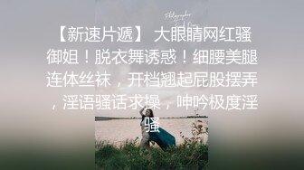 一袭红裙佳人作陪 饮酒唱歌好快活 灯红酒绿 沙发交合娇喘不断 淫靡劲爆