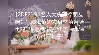 清纯眼镜妹极品反差婊【月亮姐姐】被操到语无伦次 看得我鸡儿走火射湿内裤