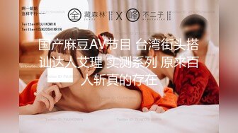 学生服小女友 别动 不要拍吗 不要 老公 被无套输出 有点害羞 不停说不要 小娇乳 稀毛鲍鱼