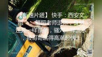 坐标广东佛山【良家夫妻约单男】外表斯文戴着眼镜的嫂子在床上好骚好淫荡