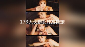 【Stripchat】【高品质大尺度直播】国内极品尤物女主播「610HeiZhen」超绝美乳黑丝网袜高跟骑乘玩具肉棒