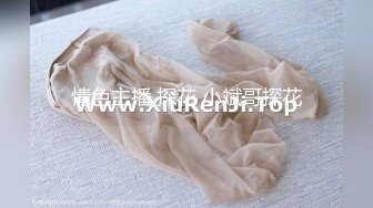 【全網首發】《稀缺☀精品》字母圈王者級玩家SM界天花板人體改造大師【莫莉】私拍② ～雙洞SP擴張噴水各種極限～太狠了 (16)