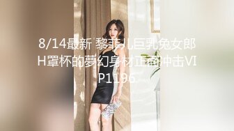 骚情吕【酒店门缝偷拍】研究生美女和男友爱爱操极像大S的小三