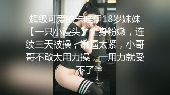 【臀控狂喜】欧美范儿一线天馒头鲍巨尻韩裔欲女「kimmy」OF大尺度露脸私拍【第一弹】 (2)