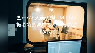 2/4最新 毛毛浓密颜值不错妹子情趣装黑色网袜跳蛋震动VIP1196