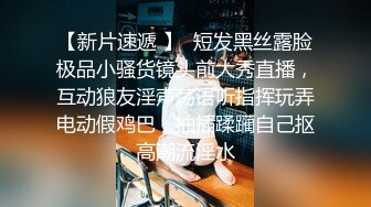 三人组下药迷翻漂亮的美女模特药量不够中途醒来两次 (1)