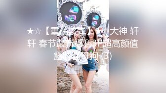 STP29767 稀有露脸  高端ACG业界女神爆机少女▌喵小吉▌珍品T3会员《月清花》古装诱惑仙女下凡 细腻嫩穴美乳 珍藏必备爆赞!