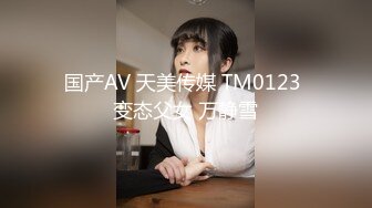 OnlyFan 小黑逼