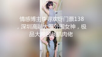 【感谢会员投稿】极品巨乳妹子性感情趣内衣诱惑掰穴黑丝自拍，这奶子又大又挺，确实不错，看着诱人720P高清