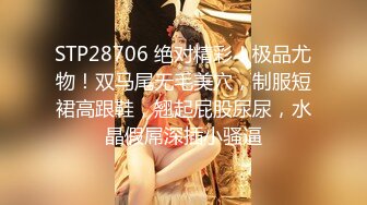 ✿性感小骚货✿淫乳女神〖下面有根棒棒糖〗上门按摩师免费升级无套插入，超顶身材极度淫骚，光听这个声音就受不了