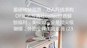 ✿极品轻熟女✿小伙子在按摩店约艹老母鸡，用大鸡巴磨一磨老逼然后无套插入，十分胆大呀！