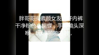   鸭哥寻欢约极品高端外围 齐逼牛仔短裤修长美腿 拨开内裤舔逼