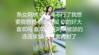  海角侄子爆肏嫂子20.0 嫂子穿上女友的黑丝内裤韵味十足 钻毒龙、波推、爆、操屁眼 完全堕落肉欲