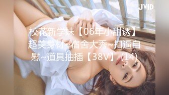 STP32548 蜜桃影像传媒 PME118 把持不住偷窥强奸小妹 吴文淇