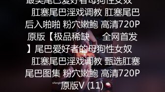 另类叛逆女孩极品泄密，推特43万粉满身纹刺青露脸网红【阿璃】订阅福利，人瘦奶挺与炮友各种啪啪不健康自拍 (29)