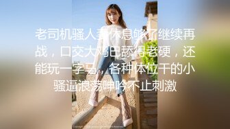 浪漫主义上海留学生身材娇小翘臀媚洋女【Asya】私拍~恋上大肉棒日常各种唯美性爱野战主打一个激情开放 (8)