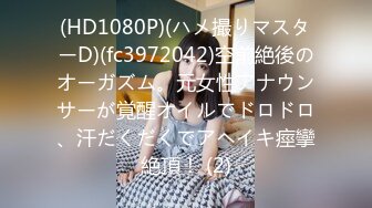 PME-030 金宝娜 鬼父强操大胸女儿 无法压抑欲火操到高潮 蜜桃影像传媒