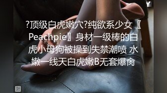 《百度云泄密》刚刚结婚的美女同事和别的男人偷情被老公发现愤而曝光她的真面目 (1)