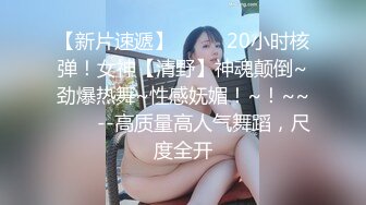 【精品租妻3p】露脸风韵少妇，绿帽老公把老婆租给金主3p录像。