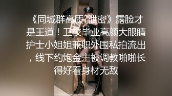 舔逼小王子伟哥足浴会所撩妹良家少妇女技师酒店开房为了拿官方的火箭念台词差点翻车