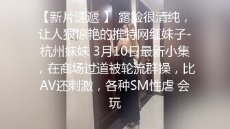 美女救夫心切❤️约谈律师上诉不料被内射中出 女神糖糖