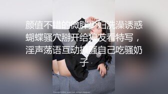 网红脸火爆女神 极度诱惑大咪咪美鲍珍珠小内裤