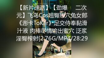 國產AV 天美傳媒 TMP0051 約炮約到騷貨表姐 斑斑