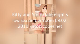 Kitty and Smith late night slow sex on bedroom 09.02.2019 - HotScopes.net