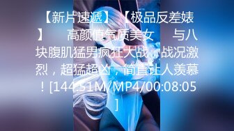 蜜桃影像PME117女大学生为了工作出卖小穴